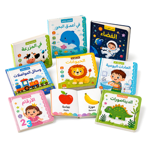 Impression personnalisée de livres cartonnés arabes, livre d'histoires éducatif pour enfants, livre d'apprentissage pour bébés et tout-petits - Product Image 1