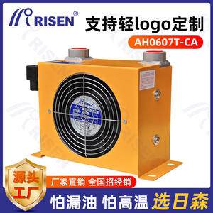 Refroidisseur de station d'alimentation hydraulique série AH, refroidissement par air, échangeur de chaleur à huile pour machines d'ingénierie, conception à plaques et à ailettes - Product Image 5