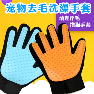 Pet <b>Bathing</b> Glove Silicone Orange Five Finger Massage For Cat <b>Dog</b> Grooming - Product Image 3