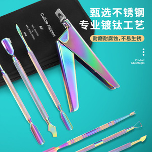 Juego de manicura de acero inoxidable con revestimiento de titanio, cortaúñas, empujador de cutículas, herramientas para uso doméstico, duradero para adultos - Product Image 1