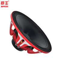 Haut-parleur de ligne audio en gros de 18 pouces pour subwoofer KTV théâtre haut-parleur professionnel OEM WLR18754