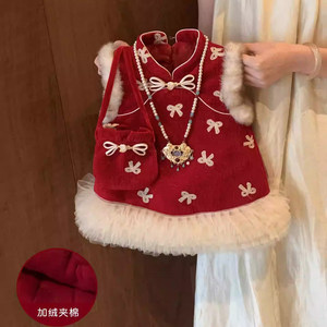 Tongxingyuan Girls Traditional Chinese Vest Dress Winter New Year Outfit Princess Style Baby Girls Clothing - Product Image 2