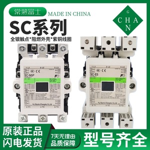 คอนแทคเตอร์ไฟฟ้ากระแสสลับ Fuji Electric Sc-E6 แบบ 3 โพล 150 แอมป์ สำหรับระบบอัตโนมัติในอุตสาหกรรม - Product Image 2
