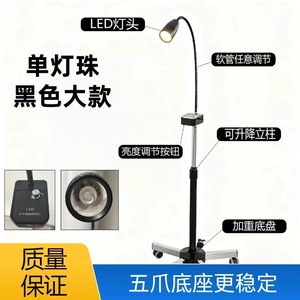 Lámpara de pie LED negra grande de una sola luz con altura ajustable, base estable y móvil para uso doméstico y clínico. - Product Image 2