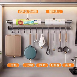 <b>Wall</b> Mounted Kitchen <b>Hook</b> <b>Rack</b> With Roll Holder For Pot Spatula Spoon Towel Storage Rectangle Design - Product Image 2