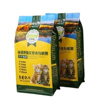 Sacs d'emballage d'aliments pour animaux de compagnie en mylar de conception personnalisée en usine avec fermeture à glissière supérieure anti-odeur réutilisable à fond plat sacs de collations pour animaux de compagnie debout