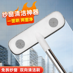 Limpiador de mosquiteras de acero inoxidable con mango telescópico y goma de doble cara para limpieza en alturas. - Product Image 3