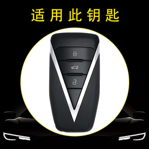 Huanyue DIY ฝาครอบกุญแจรถแบบกำหนดเองสำหรับ Dongfeng venucia V King Edition 2021รุ่น2022และ2023 (รุ่นไวนิลสีดำ) - Product Image 4