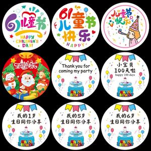 Étiquette autocollante personnalisée imperméable et résistante aux UV pour bouteilles de vin, autocollant en vinyle auto-imprimable pour aliments avec matériau synthétique - Product Image 2