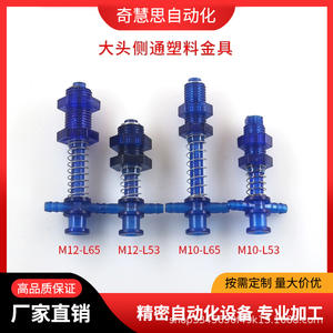 Cylindre à piston pneumatique M10 M12 L53 L65 L70 avec tige à ressort pour usage industriel - Product Image 5