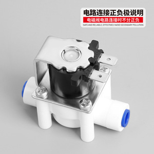 Válvula solenoide de 24V para purificador de agua con conexión rápida para accesorios de máquinas de agua pura - Product Image 3
