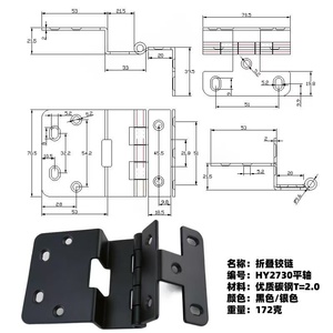 Heavy-Duty Four-Fold Steel Cabinet Hinge for Kitchen & School Use Modern Design Easy Installation - Product Image 2