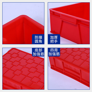 กล่องเก็บของพลาสติก 67x40x17 ซม. ทรงสี่เหลี่ยมผืนผ้า หูหิ้วหนา สำหรับบรรจุอุปกรณ์ฮาร์ดแวร์ ไม่มีฝาปิด เป็นมิตรกับสิ่งแวดล้อม - Product Image 1