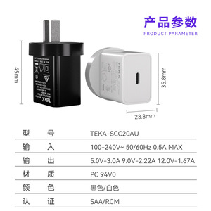 Cargador Rápido Riddle Pd20W, Salida de 20W, Certificado SAA, Adaptador de Corriente Estándar de Australia y Nueva Zelanda - Product Image 5