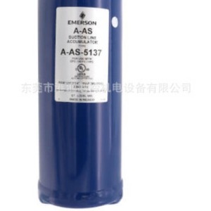 เครื่องแยกก๊าซและของเหลว Emerson รุ่น A-AS5137 สำหรับชิ้นส่วนทำความเย็นของชุดทำความเย็น - Product Image 2