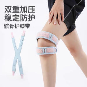 Soporte Flexible para Rodilla, Talla Única, Mezcla de Spandex, Unisex, para Fitness y Protección Deportiva - Product Image 4