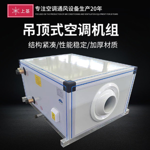 เครื่องปรับอากาศเชิงพาณิชย์ 1110 CFM ระบบทำความเย็นด้วยน้ำ ดีไซน์ทันสมัย ใช้สารทำความเย็น R-410A แบบยืดหยุ่นสำหรับอาคาร - Product Image 3