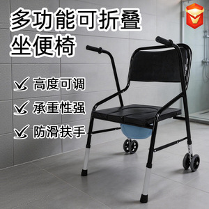 Hospital Chair <b>Folding</b> Walking Aid With <b>Commode</b> Seat For Elderly Rehabilitation Equipment Hebei Origin Black Color - Product Image 3