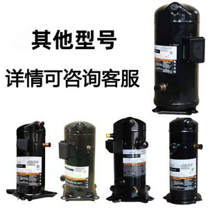 Compresor de Refrigeración HYZL ZR42K3-PFV-522 ZR48K3-PFV-522 para Aire Acondicionado y Almacenamiento en Frío - Product Image 4