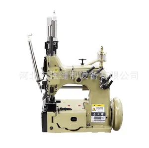 Ewing-máquina de coser a granel, máquina de coser de 80700 D