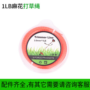 Tête de coupe universelle pour débroussailleuse, accessoire de débroussaillage et de coupe d'herbe, bobine de coupe d'herbe, type sans démontage - Product Image 4