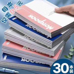 <b>A5</b> <b>Notebook</b> 40 Pages Wireless Perfect Binding For Student Office Use - Product Image 5