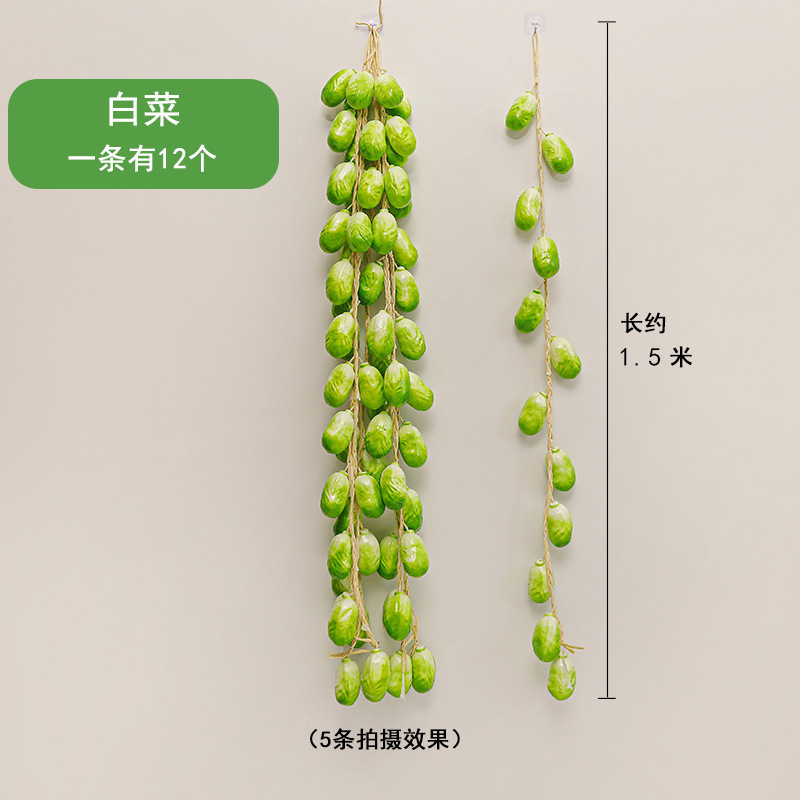 Chou chinois [1,5 mètres]