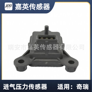 เซ็นเซอร์ความดันไอดี Jia Ying 46531222 60814507 7714662 A11-1109410สำหรับเฌอรี่ - Product Image 1