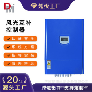 Contrôleur d'éolienne 10KW 380V 220V hors réseau, axe vertical/horizontal, contrôleur hybride éolien/solaire - Product Image 5