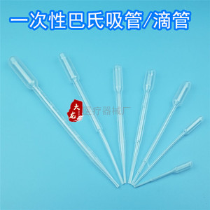 Compte-gouttes jetables en plastique Taizhou Dalong 0,2 ml, longueur 65 cm, pour usage en laboratoire - Product Image 3