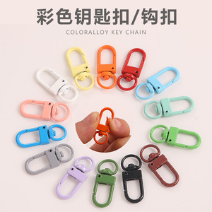 พวงกุญแจสีเมทัลลิก, ตัวล็อคแบบกดเพื่อปลดออก, ตะขอแขวนกระเป๋าและรองเท้าสีลูกกวาด, ตัวล็อคประตูขนาดเล็ก - Product Image 4