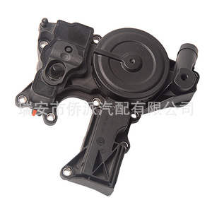 Válvula Separadora de Agua y Aceite para Audi Volkswagen 06H103495A 06H103495AJ, Tubo de Conexión de Material PVC - Product Image 4