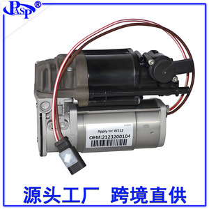 Bomba de aire automática AC8004 para coches W212, pieza de repuesto nueva - Product Image 3