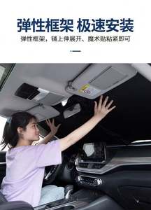 Parasol Plegable Doble Circular para Parabrisas Delantero con Logotipo Personalizado, en Poliéster con Protección UV para Camry, Protector Solar para Coche - Product Image 6