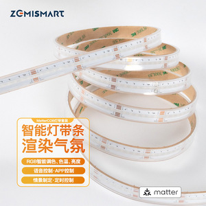 Smart COB LED Strip RGBC CW App Control 4mm PCB <b>Black</b> Color Ambient Decorative Light <b>Strings</b> - Product Image 2