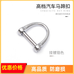 พวงกุญแจรถโลหะรูปตัว D 5 จุด ชุบโครเมียม โลหะผสมสังกะสี ใช้ในบ้าน - Product Image 5