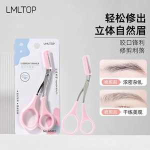 Tijeras para cejas LMLTOP con peine A0422, herramienta recortadora de acero inoxidable y ABS rosa para el cuidado de la belleza femenina. - Product Image 3
