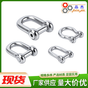 ห่วงเหล็กสแตนเลสแบบ D ของ Pinjie ขนาด 4-50 มม. แบบเมตริก พร้อมสลักเกลียวถอดได้ อุปกรณ์ยกของทางทะเล - Product Image 3