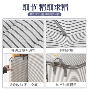 Clothing Organizer Storage Bag Rectangle Thickened Pinstripe Grey Bedroom Use - Product Image 3