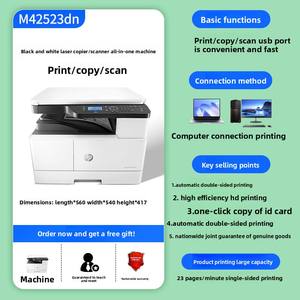 适用于A3数字MFP打印机M42523dn USB接口自动双面打印23ppm 1200x1200dpi分辨率1年保修库存 - Product Image 6