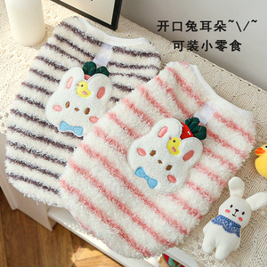 <b>Cute</b> Animal Pattern Pet Vest Warm Flannel For Cats Dogs Puppies Teddy <b>Bears</b> Autumn Winter Clothes Small Size - Product Image 5