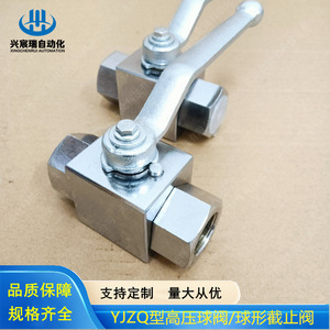 Vanne à bille haute pression Xingchenrui Automation YJZQ, vanne hydraulique manuelle à deux voies - Product Image 2