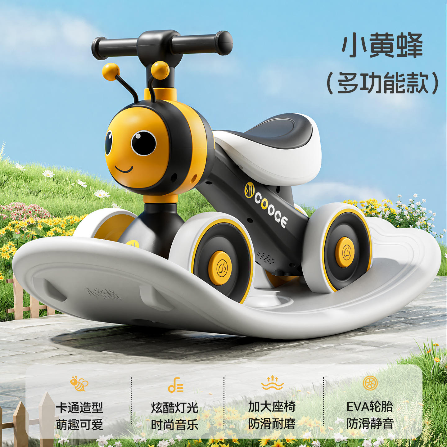 rocking horse rocker balance board-widened seat  soft wheel