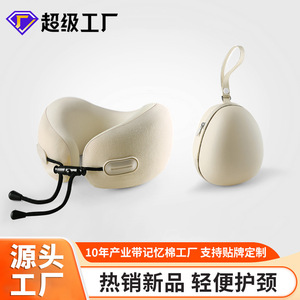 <b>Memory</b> Foam U-Shaped Neck Pillow 23x23x12cm Portable Travel Pillow For Airplane Nap Support - Product Image 3