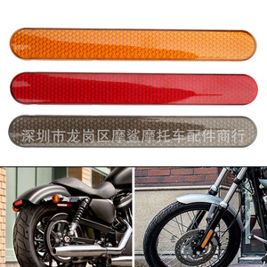 Tiras reflectantes para motocicleta Moshark, color rojo, naranja y ahumado, para Harley Davidson, pegatinas decorativas de seguridad - Product Image 1