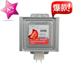 Magnétron pour four à micro-ondes M24FB-610 2450 MHz scellé pour pièces de four à micro-ondes - Product Image 4