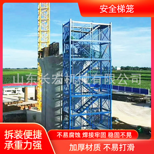Escalera de seguridad para jaulas de seguridad Changyun, de 4 pies o más, para uso en sitios de construcción industrial - Product Image 5