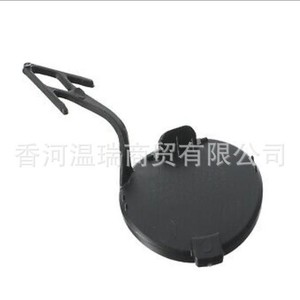 Cubierta Plana de Plástico para Carga 86519D3500 86159D7500 Accesorio Moderno para Remolque - Product Image 1