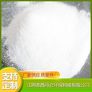 320 Polypropylene Powder Fine PP UV Resistant Insulating Material for Processing - Product Image 3