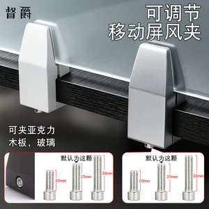 Jin Aoding Aluminum Desk <b>Partition</b> Clip Adjustable Single Side Easy Installation Office Meeting Room Use - Product Image 5